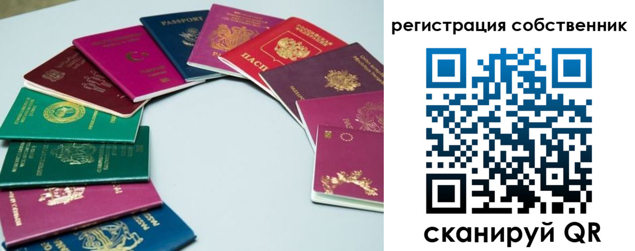 временная регистрация законно в Узловой